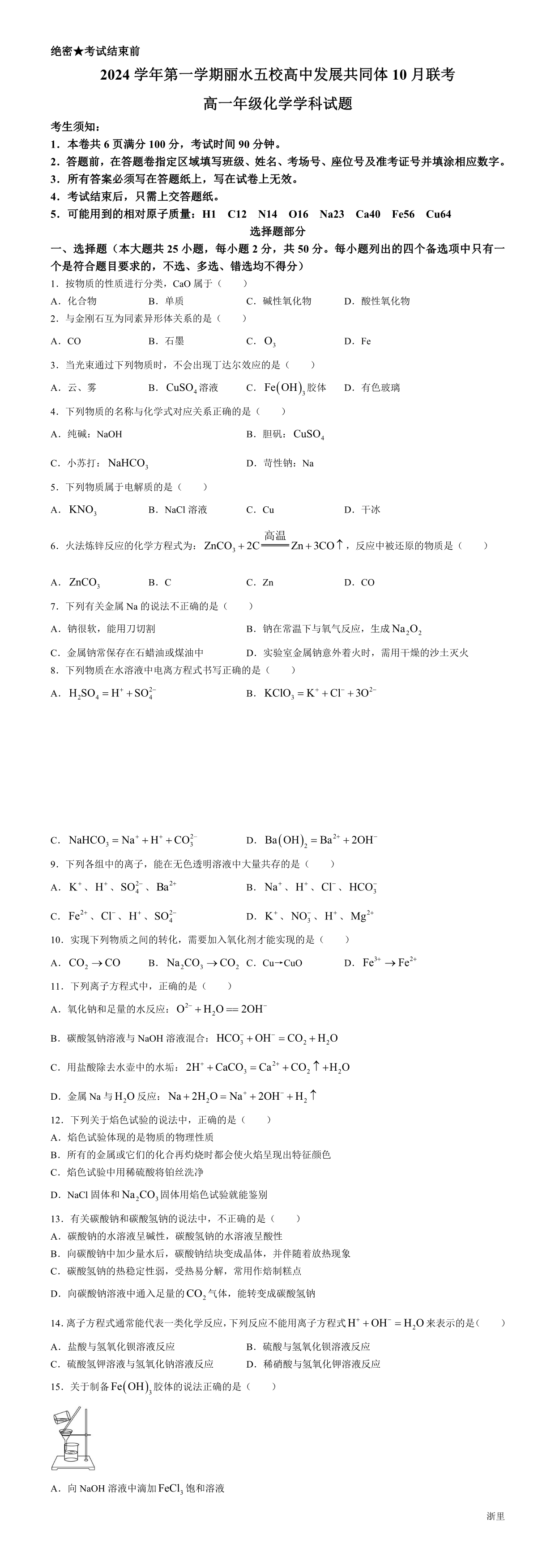 缩略图